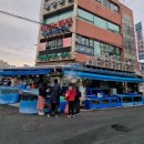 대성활어회쎈타