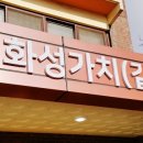 (구)상신초 이미지