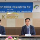 한국농어촌공사 진주산청지사 이미지