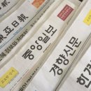 매일종합광고