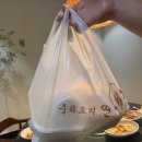 행운중화요리