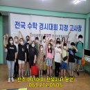 피디아이(PDI)국제어학원 네이버블로그