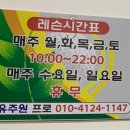 해비치 골프아카데미 이미지