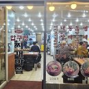 압구정 찌개마을 | 어제는 공릉역 김치찌개 맛집, 압구정찌개마을에서