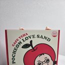 사랑마음이네 | 포천 카페 예하 아이의 예쁜 마음이 담긴 감동 선물 포천사랑샌드 후기