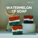 디자인 수박비누 | 한여름엔 수박비누! CP비누만들기｜안양비누공방 원데이클래스 후기