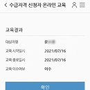 창펜실업 | [부산동부고용센터] 실업급여 신청 방법 알려드립니다