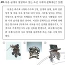 물시계(자격루) 이미지