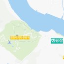 상주보 캠프존 휴 이미지