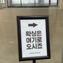피노왁싱 | 검단신도시 브라질리언 왁싱 추천 뉴이왁싱 통증 적고 깔끔 후기 📸