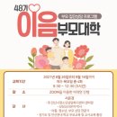 안산시청소년상담복지센터 안산인터넷뉴스
