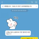 국통 직렬 2차 불어과목 과외 모집합니다 이미지