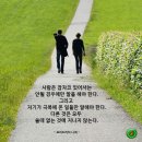 팔조령~남성현재~비녀고개 이미지