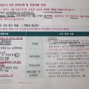 하나은행(휘경동지점) 이미지