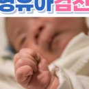 연세엘소아청소년과