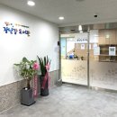 구의1동주민센터 이미지