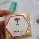 설레임떡공방