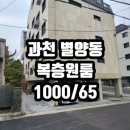 힐스테이트과천중앙공인중개사사무소 이미지