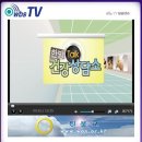 보원국한의원 이미지