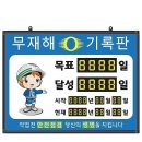 (주)호진 - 2590 | (주)호진