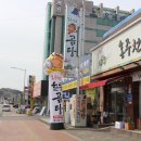 홍주천년한우곰탕 이미지