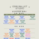 발레의정원무용학원