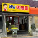 광명로 42번길 이미지