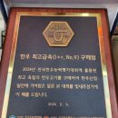 태원축산 | [마장동] 투뿔나인 등급 소고기 맛집 정육점: 태원한우 (가격 정보, 농할상품권) 안창살, 업진살...