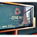 장미가든 이미지