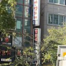 육교노래연습장 이미지