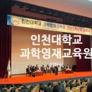 영재영어수학학원