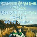 법정의무교육관리센터
