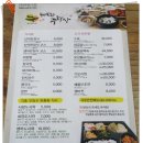 행복한수라상 이미지