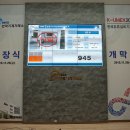 한국기계유통단지 이미지