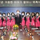 동화구연 이야기할머니 양성과정 이미지