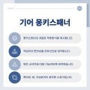 몽키스패너 이미지