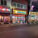 수인성모텔 Daum카페