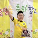 🎉사랑하는 준우 생일파티🎉 이미지