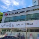포항애견 이미지