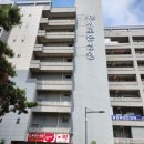 서로손병원 이미지