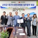 누네안과병원 이미지