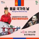 동천 갯벌공연장 이미지