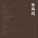 가치부자컴퍼니