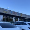 태광회식당 | 강릉 맛집 강문 옛 태광식당 주말 아침 8시 방문 후기
