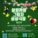 하양사진 이미지