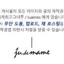 풍년기름집 이미지