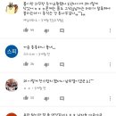 스페인 총각의 비포앤 애프터,,,^^ 이미지