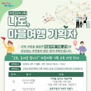 군포산업진흥원 2층 이미지