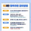 발리마린 어린이 수영장 이미지