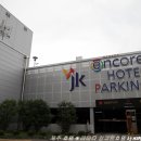 제이케이(JK) 메디컬 이미지